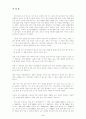 한국어문규정 6페이지