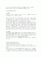 응급실에서의 약물중독시 간호 20페이지