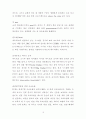 화상채팅관련논문 10페이지