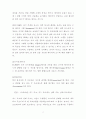 화상채팅관련논문 11페이지