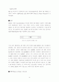 화상채팅관련논문 24페이지