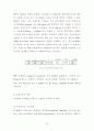 화상채팅관련논문 25페이지