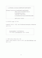 화상채팅관련논문 46페이지
