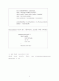 화상채팅관련논문 47페이지