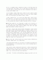 메카트로닉스 신기술 2페이지