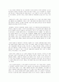 메카트로닉스 신기술 4페이지