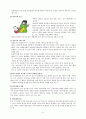 태아의 발달에 영향을 미치는 요인 [의약학]  5페이지