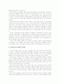 [비정규직노동]비정규직노동의 실태와 법안의 쟁점 및 대응방안과 정책 과제 분석(비정규직노동자의 의미, 비정규직의 규모와 실태, 해외 비정규직고용 동향, 비정규직법안의 문제점, 노동정책의 과제) 25페이지