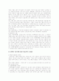 [여성장애인문제][인권운동][여성장애인 성폭력][여성장애인][여성장애인인권][성폭력][장애인][장애인문제][성문제]여성장애인문제와 인권운동 및 여성장애인 성폭력 문제의 현황, 향후 정책 분석 15페이지