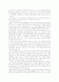 [인적자원개발][HRD]인적자원개발(HRD) 이슈, 현황과 정책 및 시사점 분석(사례 중심)(인적자원개발(HRD) 주요이슈, 국가 인적자원개발(HRD) 체제 현황,문제점, 인적자원개발(HRD) 4가지 정책방향) 14페이지