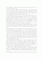 [인적자원개발][HRD]인적자원개발(HRD) 이슈, 현황과 정책 및 시사점 분석(사례 중심)(인적자원개발(HRD) 주요이슈, 국가 인적자원개발(HRD) 체제 현황,문제점, 인적자원개발(HRD) 4가지 정책방향) 18페이지