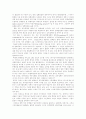 [인적자원개발][HRD]인적자원개발(HRD) 이슈, 현황과 정책 및 시사점 분석(사례 중심)(인적자원개발(HRD) 주요이슈, 국가 인적자원개발(HRD) 체제 현황,문제점, 인적자원개발(HRD) 4가지 정책방향) 19페이지