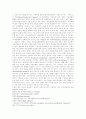 [인적자원개발][HRD]인적자원개발(HRD) 이슈, 현황과 정책 및 시사점 분석(사례 중심)(인적자원개발(HRD) 주요이슈, 국가 인적자원개발(HRD) 체제 현황,문제점, 인적자원개발(HRD) 4가지 정책방향) 27페이지
