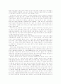 [단체교섭][단체교섭제도][단체교섭권]단체교섭 분석(단체교섭의 의의와 보호, 단체교섭제도의 배경, 단체교섭의 기능, 단체교섭권의 내용, 단체교섭의 종결, 단체교섭권의 헌법적 보장과 제한의 한계) 13페이지