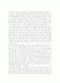 [청년실업][청년실업정책][청년실업대책]청년실업과 청년실업정책 및 청년실업대책 심층 분석(실업의 원인, 청년실업의 현황, 실업정책의 전제, 정부 실업대책의 성격, 정부의 실업대책에 대한 평가) 8페이지