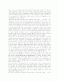 [청년실업][청년실업정책][청년실업대책]청년실업과 청년실업정책 및 청년실업대책 심층 분석(실업의 원인, 청년실업의 현황, 실업정책의 전제, 정부 실업대책의 성격, 정부의 실업대책에 대한 평가) 9페이지