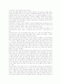 [청소년 인터넷문화]][인터넷중독][음란물접촉][인터넷문화][청소년 인터넷사용][음란물][야동][청소년]청소년의 인터넷 사용 문화, 현황, 인터넷중독, 음란물접촉의 문제점과 향후 개선방안 및 제언 7페이지