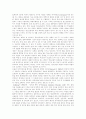 [청소년 인터넷문화]][인터넷중독][음란물접촉][인터넷문화][청소년 인터넷사용][음란물][야동][청소년]청소년의 인터넷 사용 문화, 현황, 인터넷중독, 음란물접촉의 문제점과 향후 개선방안 및 제언 13페이지