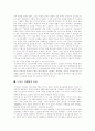 [스포츠마케팅][마케팅]스포츠마케팅의 개념, 발달사, 스포츠마케팅의 현황, 장점, 가능성, 효과에 관한 고찰(스포츠마케팅의 개념, 스포츠마케팅의 발달사, 스포츠산업, 스포츠스폰서십, 스포츠마케팅의 효과) 6페이지