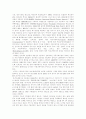[인터넷][인터넷문화][청소년 인터넷사용][인터넷중독][청소년보호][청소년인터넷문화][청소년인터넷중독][청소년문제]청소년 인터넷사용의 현황, 문제점과 인터넷 중독 및 청소년 보호 방안 분석 2페이지