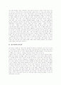 [인터넷][인터넷문화][청소년 인터넷사용][인터넷중독][청소년보호][청소년인터넷문화][청소년인터넷중독][청소년문제]청소년 인터넷사용의 현황, 문제점과 인터넷 중독 및 청소년 보호 방안 분석 3페이지