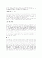 [인터넷][인터넷문화][청소년 인터넷사용][인터넷중독][청소년보호][청소년인터넷문화][청소년인터넷중독][청소년문제]청소년 인터넷사용의 현황, 문제점과 인터넷 중독 및 청소년 보호 방안 분석 10페이지