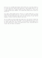 꿈 해석 테크닉의 방법론 3페이지
