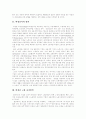 [비정규직][비정규근로]비정규직 심층 분석(다양한 피해 사례 중심)(비정규고용 증가원인, 비정규노동자의 유형, 비정규노동자의 규모와 실태, 비정규직 피해 사례, 비정규직고용 향후 개선방안) 3페이지