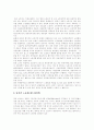 [비정규직][비정규근로]비정규직 심층 분석(다양한 피해 사례 중심)(비정규고용 증가원인, 비정규노동자의 유형, 비정규노동자의 규모와 실태, 비정규직 피해 사례, 비정규직고용 향후 개선방안) 5페이지