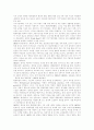 [인적자원개발][HRD][인적자원관리][HRM][인적자원개발 사례][HRD 사례][인적자원관리 사례][HRM 사례][인적자원][인적자본]인적자원개발(HRD)과 인적자원관리(HRM)의 사례 및 전략 분석 14페이지