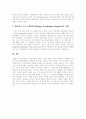 [인적자원개발][HRD][인적자원관리][HRM][인적자원개발 사례][HRD 사례][인적자원관리 사례][HRM 사례][인적자원][인적자본]인적자원개발(HRD)과 인적자원관리(HRM)의 사례 및 전략 분석 28페이지