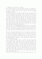 [청년실업][정부 실업대책][실업대책][실업][청년]청년실업의 현황과 정부 실업대책 평가 및 주요내용 분석(청년실업의 요인, 청년실업 현황, 실업자 지원제도의 내용과 한계, 정부 실업대책의 주요내용) 5페이지