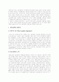 [청년실업][정부 실업대책][실업대책][실업][청년]청년실업의 현황과 정부 실업대책 평가 및 주요내용 분석(청년실업의 요인, 청년실업 현황, 실업자 지원제도의 내용과 한계, 정부 실업대책의 주요내용) 12페이지