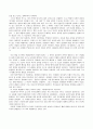 목화밭 엽기전 2페이지