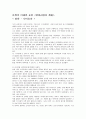 나비효과를 보고 1페이지