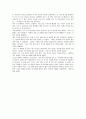 나비효과를 보고 2페이지