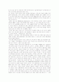 [PPL][제품배치][간접광고][광고][협찬]PPL(제품배치, 간접광고) 역사, 정의, 효과, 장점, 문제점, 규제동향, 활용방안(사례 중심)(PPL(제품배치, 간접광고) 효과, PPL(제품배치, 간접광고) 장점,  사례) 9페이지
