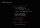 [경영분석]패밀리레스토랑 빕스(vips) 19페이지