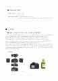 캐논EOS400D마케팅전략 17페이지