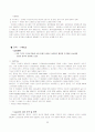 캐논EOS400D마케팅전략 25페이지