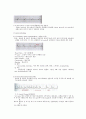심전도에 대하여 (EKG) 10페이지