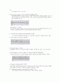 심전도에 대하여 (EKG) 12페이지