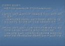 사회복지정책론, 사회복지정책의 대상에 대해서 8페이지