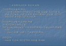 사회복지정책의 결과:사회복지급여와 서비스에 대해 공부하시는 분들께 2페이지
