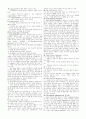 교수학습이론(번역) 5페이지