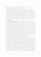 kate chopin          The Awakening - A Solitary Soul 3페이지