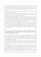 교육과정 2페이지