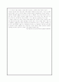 성인학습상담론 - 감성을 길러주는 대화법 7페이지