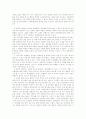 한국의 곡물기원 설화 2페이지