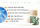 유럽지역론 2페이지